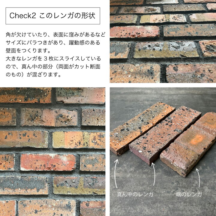 楽天市場】レンガ 赤煉瓦 壁用 スライスレンガ ブリック ヴィンテージ 