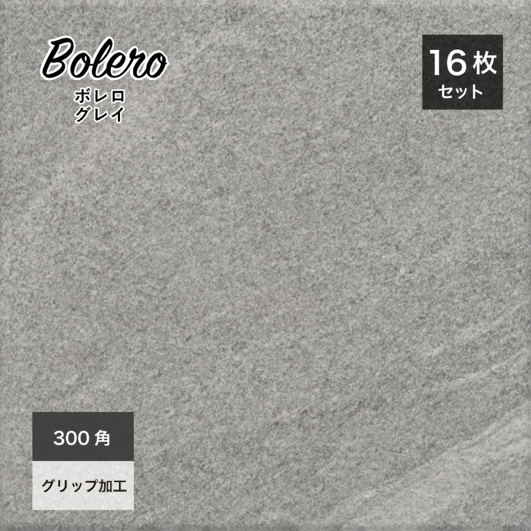 300角タイル 人気No.3の「パニーノ 27番」。マットブラックの外床タイル。スタイリッシュな筋模様で重くならず、玄関や屋外テラスをモダンに演出。