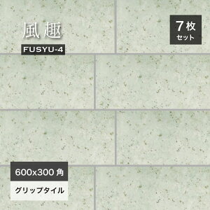 ^C 594×294mm փ^C  Ε 펿^C J \ac a VR Z {Y Obv O^C h@\y-4 \ac 600×300p P[X(7)̔z