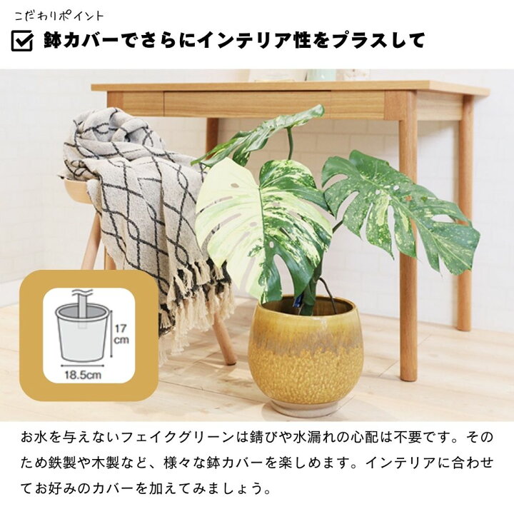 楽天市場】モンステラ 人工植物 フェイクグリーン 班入り リアル  