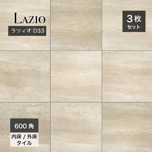 ^C 펿^C 595×595mm 唻^C ^C փ^C VRΒ Xg[ Ζڒ x[WycBI 600p O/ D33 P[X̔z