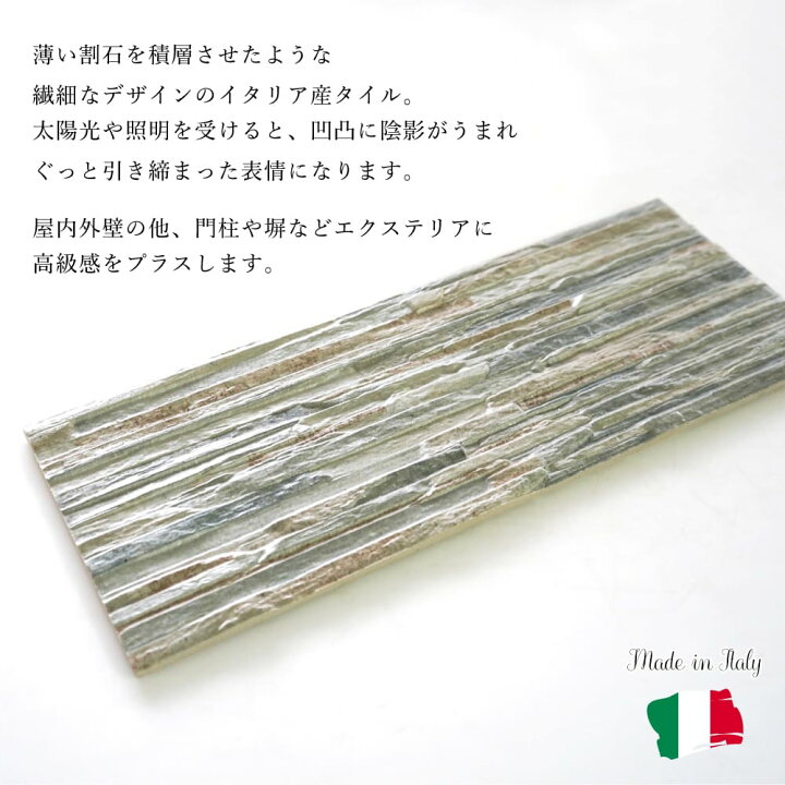 楽天市場】タイル壁材イタリア産キッチンタイル白色ホワイト外壁塀門柱 