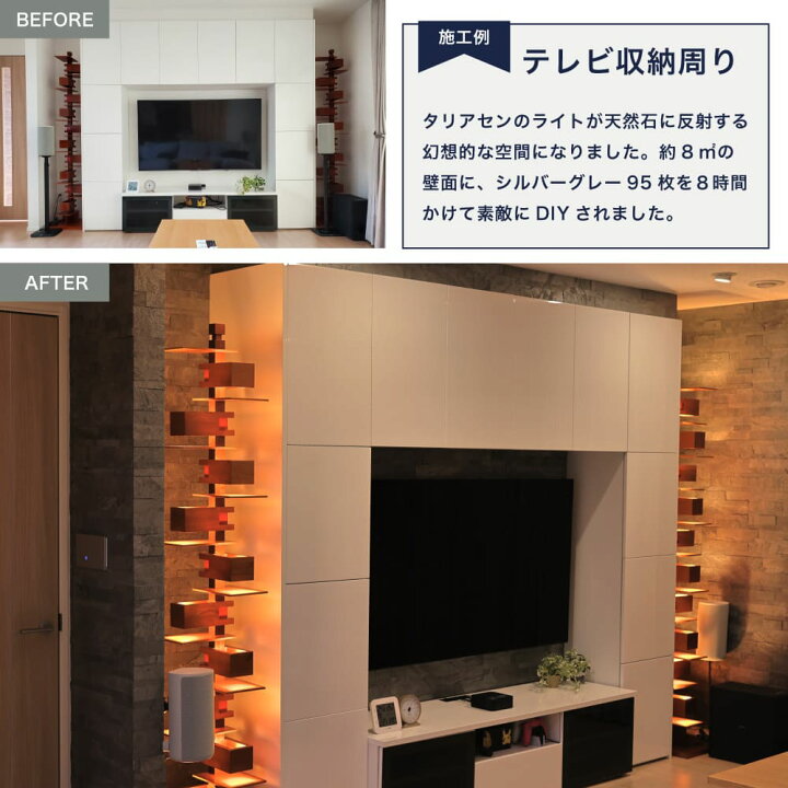 楽天市場 壁パネル 天然石 壁紙 石張り シール 600 150mm 壁石 壁 石張り ウォールパネル 石材 壁紙 壁材 内装 Diy ストーン インテリア ライトストーンウォール シールタイプ レッジストーン シルバーグレー 1シート販売 インテリアショップ セラコア