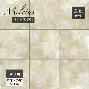 600p^C 595*595mm ^C ^C փ^C VRΒ Xg[  _   x[Wy~gX 600p O/ D91 P[X̔z