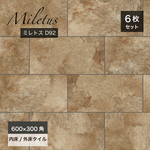 ^C 595×295mm VRΒ Xg[ X[g Β ^C փ^C tA^C ^C O^C uE Fy~gX 600×300p O/ D92P[X̔z