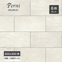 ペルニ 300角の通販