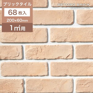 K^C Ǘp O  O AeB[NK ubN^C 200×60mm x[W yʃKX CXK DIYygubN170 P[X(68)̔z