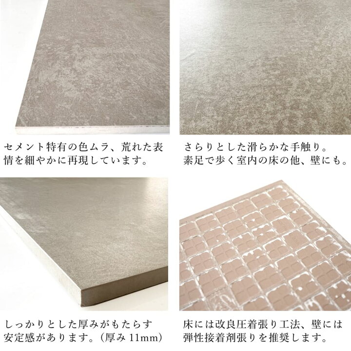 楽天市場】タイル 600角 床タイル セメント調 コンクリート風 大判 