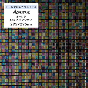 KXUCN V[ 295×295mm ^CV[ Lb`^C XebJ[ zeCN UCN^C CNV[g tH[ mx ȒPDIYyKX^CV[I[545lI