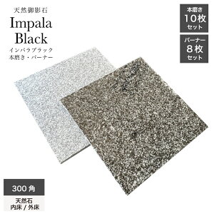 VR e { ΍  black impalablack   stoont  yVRe CpubN {/o[i[ 300p P[X̔z