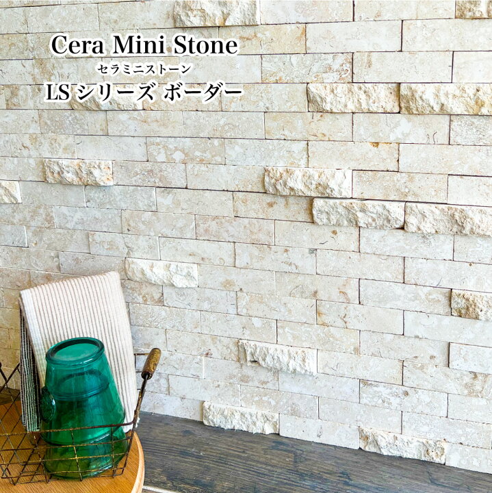 楽天市場】コーラルモザイク 珊瑚石 サンゴ石 天然石 ナチュラル 