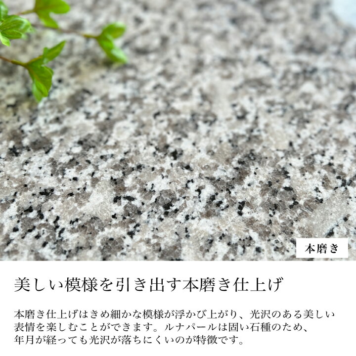 楽天市場】天然石 御影石 本物 石材 lunapearl 壁 床 stoont 庭 【天然 