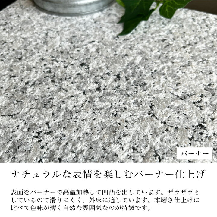 楽天市場】天然石 御影石 本物 石材 lunapearl 壁 床 stoont 庭 【天然 