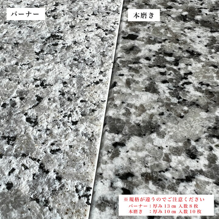 楽天市場】天然石 御影石 本物 石材 lunapearl 壁 床 stoont 庭 【天然 