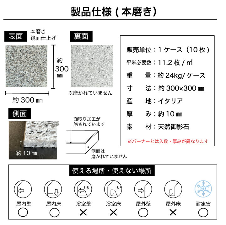 楽天市場】天然石 御影石 本物 石材 lunapearl 壁 床 stoont 庭 【天然 