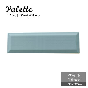 Lb`^C 285*85mm ^C ^C ʑ {[_[^C TuEFC^C zeCN Vz mx[V tH[ DIY ypbg _[NO[ 1̔z