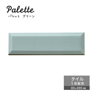 Lb`^C 285*85mm ^C ^C ʑ {[_[^C TuEFC^C zeCN Vz mx[V tH[ DIY ypbg O[ 1̔z