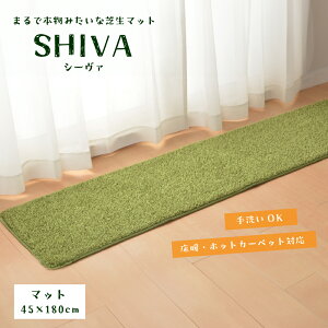 lH ~ }bg  TbJ[ St K Ő ӂ 􂦂 J[ybgyV[@ Ő}bg 45-180cmzsE[J[i
