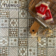 タイル タイルシート タイルユニット 柄タイル ベージュ モザイクタイル キッチンタイル 裏ネット 和風 …