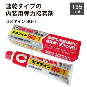Z_CSG-1@135ml