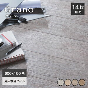 ؖڃ^C600×150mm^COփ^CoRj[AeB[NItBXwoodBe[WyO[mS4F14̔z
