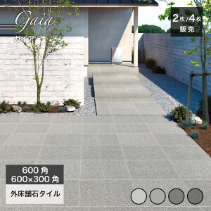 G΍ ܐ΃^C ^C dsΉ Ojbg O^CyO KCA S4F 600p (2)600×300mm(4)P[X̔z