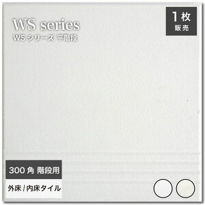 WSV[Y Op Ki SF o̔