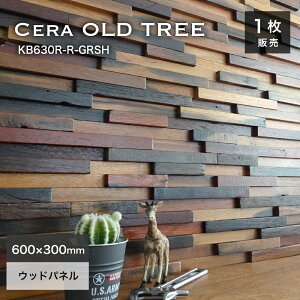 Ebhpl Ǘp 650×300mm Ebh^C ^Cpl Be[W Ebh Ö Í ؍  AeB[N Ǎ CeA 3DEbhyZI[hgD[ KB630R-R-GRSH 1V[g̔z
