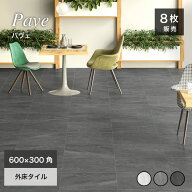 床タイル 玄関タイル フロアタイル 天然石調 大判タイル クォーツサイト 石英岩 石模様 白/グレー/黒 ノ…