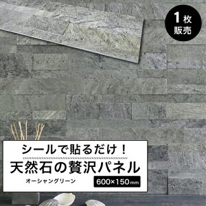 y11/1ISiP10{zVR V[g ^CV[ EH[pl ǐ ^Cpl Ε 600×150mm Β pl  ǎ ΍ Ǘp  DIY Xg[ yʁyCgXg[EH[ V