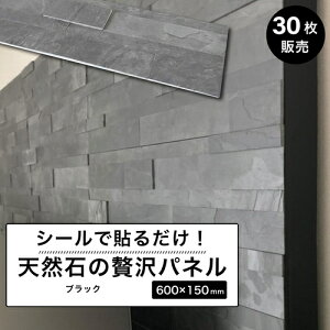 y11/1ISiP10{zǗp VR V[EH[pl ǃpl 600×150mm ǐ ǐΓ\ ǎ ΍ Ǎ  DIY Xg[ CeA yʁyCgXg[EH[ V[^Cv b