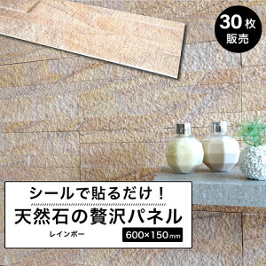 y11/1ISiP10{zΕ ǐ \ǃplVRΐΒV[600×150mmEH[pl΍ޕǎǍޓDIYXg[^CXebJ[yCgXg[EH[ V[^Cv bWXg