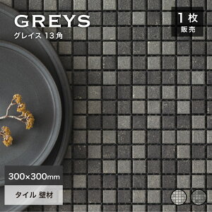 ^CUCN^CO[DFlbgڒnȂ和OǓǃ_Vvmg[N[ǍށyOCX13pS2FV[g̔z