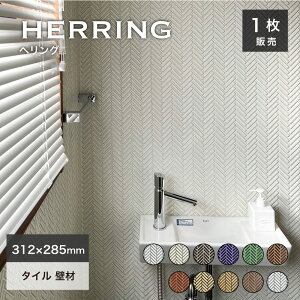 UCN^C w{[ Ǎ ^C JtF X   zCg Vv Lb`^C ȕǂDIYywO S11F V[g̔z
