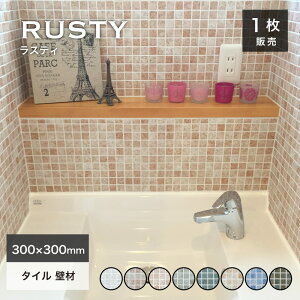 UCN^C V[g 300×300mm ^C Lb`^C DIY sN킢 i` 嗝Ε Xg[ 300p Lb`   yXeB S8F V[g̔z