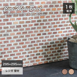 K Ǘp ~jK yʃubN ~j`A WI}   tH[ X JtF  CeA DIYyZ~jKV[g 20×10mm V[g̔z