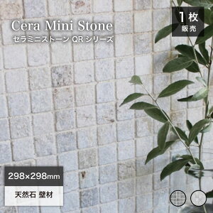 y11/1ISiP10{zUCN^C V[g ΍ VR  ^CV[g Ε ǐ Xg[  ǃ^C VRΏ DIY yZ~jXg[V[g QR SF 1V[g̔z