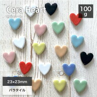 ハート型タイル 100g販売 バラ売り ハート モザイクタイル クラフト ミニチュア ハンドメイド DIY 手作り…