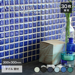 UCN^C V[g 300×300mm ^C Lb`^C   Ză^C Ǘp^C DIY tH[ mxyZ~XeB[ S6F SF ȃP[X(30)̔z