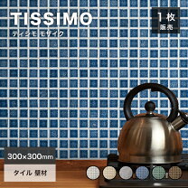 楽天市場】モザイク タイル 30 角の通販