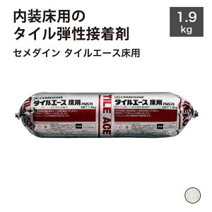 ^CڒܔeڒCEMEDINEZ_COyZ_C^CG[Xp1.9kgz