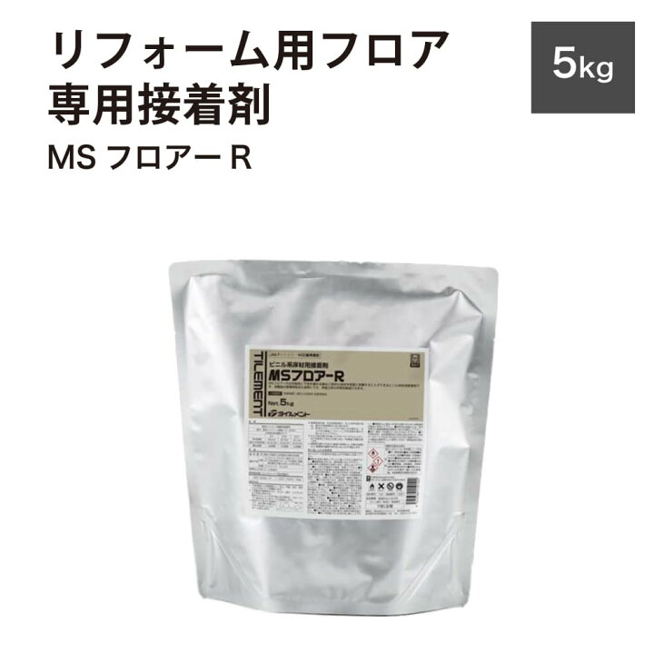楽天市場】リフォーム用フロア専用接着剤 貼替対応タイプ 内装床面 