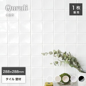 ^C V[g UCN^C ^C Lb`^C  ^C ǃ^C DIY F zCgyQuruli-- S5F 1V[g̔z