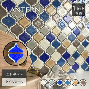 ^C  DIY \邾 Rx^C V[ ^^C Lb`^C  V[^Cv DIY ^C UCN^C ǃ^C fUC^C փ^CyV[ ^ ㉺2