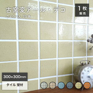 ^C UCN^C ^CV[g DIY Lb`^C   F CG[ JtF  y×q(悤ւ) A[EfR SF V[g̔z