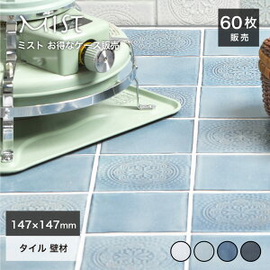 ^C150p`X[NJ[nꂩ킢lCr[F}bgǃ^C^CAeB[N{Ză^Cy~XgS4FȃP[Xi60j̔z