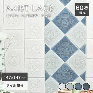 ^C`150p[t[X͗lꂩ킢_VzmxCeAޕǍރLb`ʖ͗lւ{Ză^Cy~Xg[XȃP[Xi60j̔z