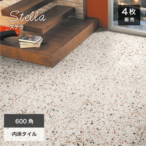 ^C e][ Xg[ STONE lH嗝 Ζ 600mm×600mm  CeA ^C ǃ^CyXe 600p P[X(4)̔z