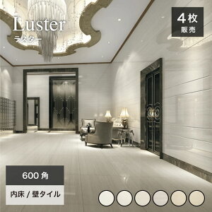 ySSԌIN[|zzz唻^C600×600mm ^C ^C ^C600p 嗝Β^C yX^[ 600p SF P[X(4)̔z