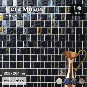 KX UCN^C Lb`     ^C DIY zeCNȍ ȃKX^CMIXyZ~[W S4F V[g̔z